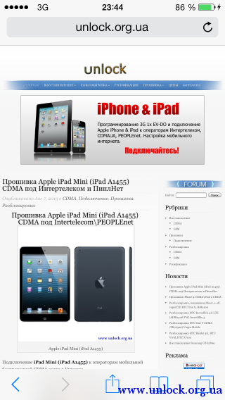 Apple iPhone 5 (iPhone 5 A1429)