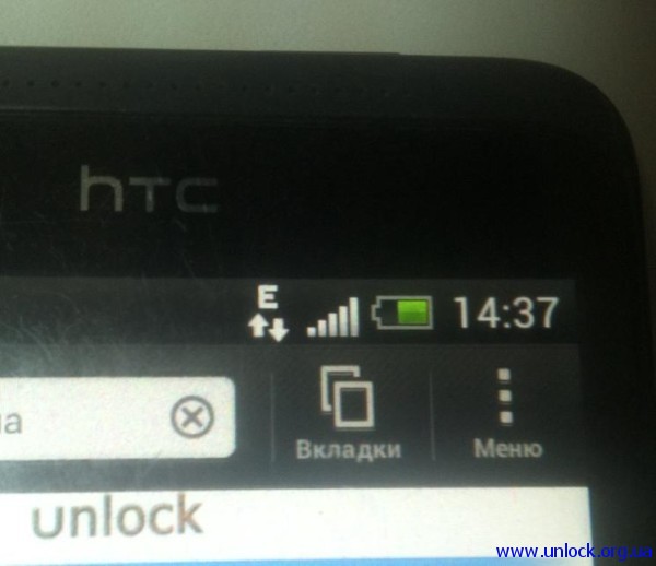HTC ONE SC T528d EDGE