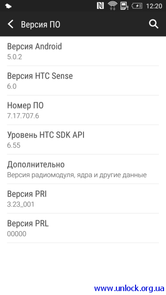 HTC One (HTC 802d) Android 5