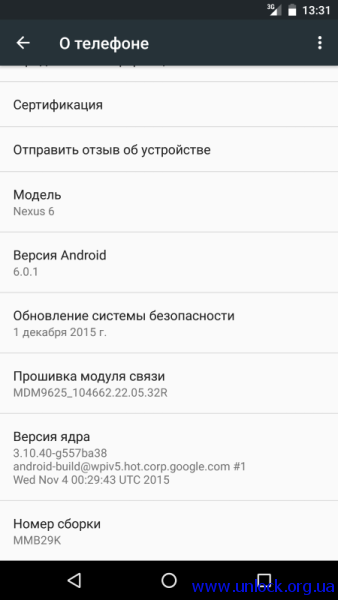 Motorola Nexus 6 XT1103 Интертелеком 3G