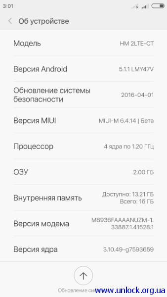 Xiaomi Redmi 2 Pro HM 2LTE-CT